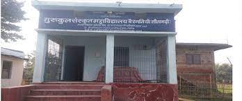 Gurukul Sanskrit Mahavidyalaya - GSM